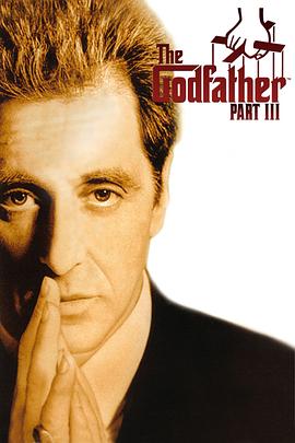 教父3 The Godfather: Part III剧情介绍