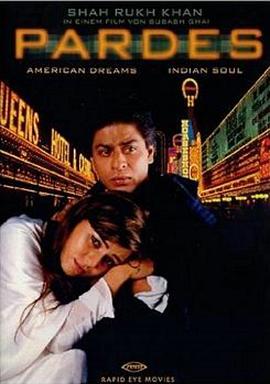 ֮ Pardes (Hindi film)