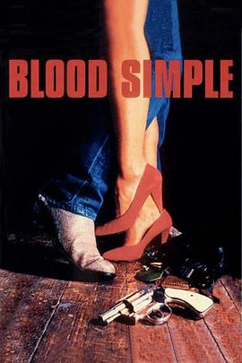 血迷宫 Blood Simple剧情介绍