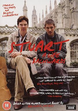 斯图尔特:倒带人生 Stuart: A Life Backwards剧情介绍