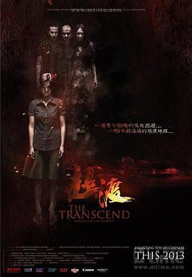  The Transcend