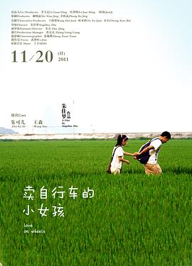 电影海报
