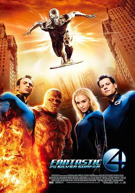 ��������2 Fantastic 4: Rise of the Silver Surfer�������