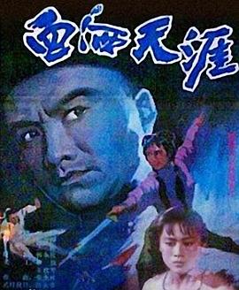 电影海报
