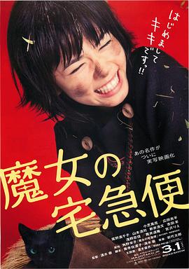 电影海报