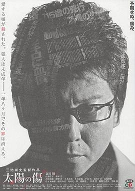电影海报
