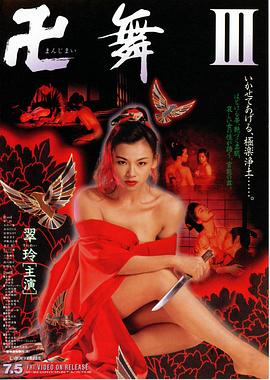 电影海报