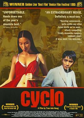 三轮车夫 Cyclo剧情介绍
