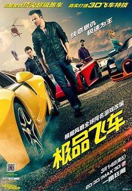 ��Ʒ�ɳ� Need for Speed�������