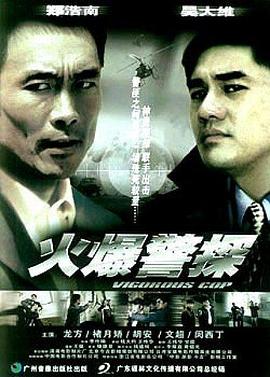 电影海报