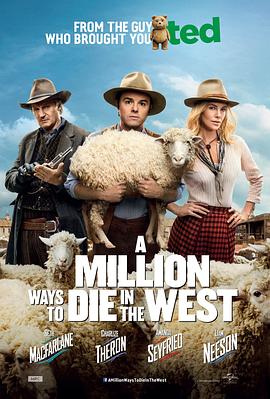 死在西部的一百万种方式 A Million Ways to Die in the West剧情介绍