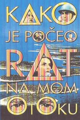 սҵĵϿʼ Kako je poeo rat na mom otoku