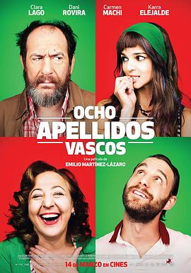���������� Ocho apellidos vascos�������