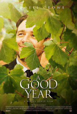 ���õ�һ�� A Good Year�������