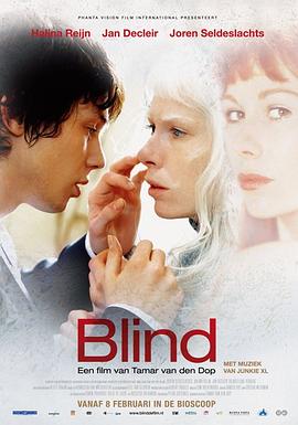 ä Blind