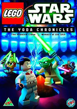ָսȴʷ֮¡ Lego Star Wars: The Yoda Chronicles - The Phantom Clone