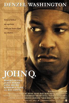 迫在眉梢 John Q剧情介绍