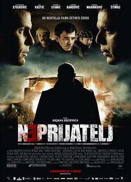 о Neprijatelj