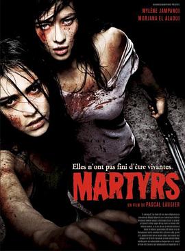 殉难者 Martyrs剧情介绍