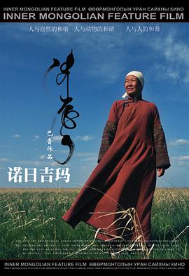 电影海报