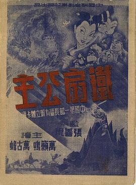电影海报