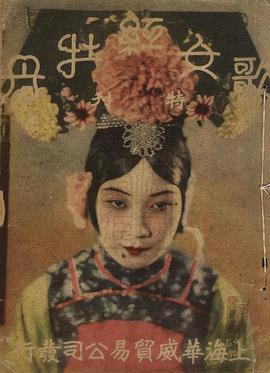 电影海报