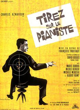 射杀钢琴师 Tirez sur le pianiste剧情介绍