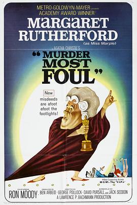 ɵıɱ Murder Most Foul
