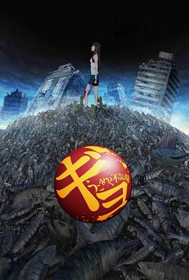 电影海报