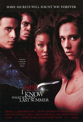我仍然知道你去年夏天干了什么 I Still Know What You Did Last Summer剧情介绍