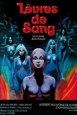 Ѫ Lvres de sang
