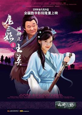 电影海报