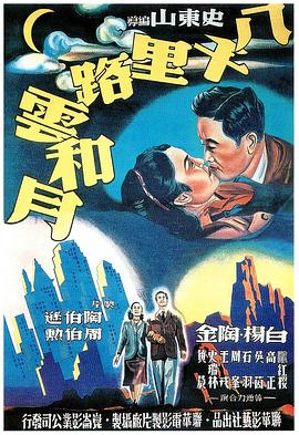 电影海报