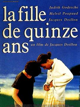 ʮŮ La fille de 15 ans