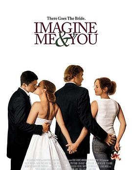 四角关系 Imagine Me You剧情介绍