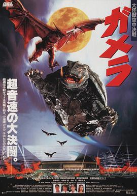 电影海报