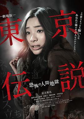 电影海报