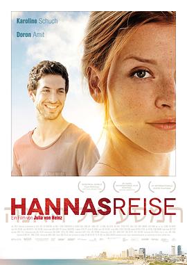 ȵó Hannas Reise