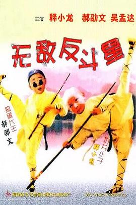 电影海报