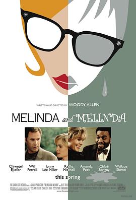 双生美莲达 Melinda and Melinda剧情介绍