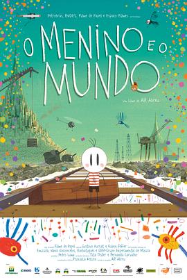 男孩与世界 O Menino e o Mundo剧情介绍
