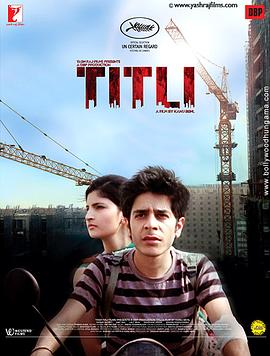  Titli