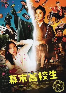 电影海报
