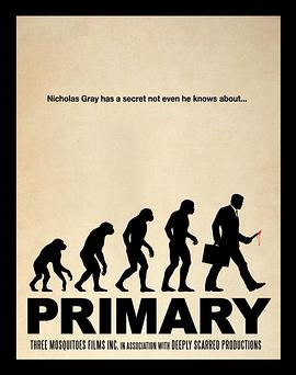 淨 Primary
