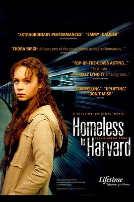 风雨哈佛路 Homeless to Harvard: The Liz Murray Story剧情介绍