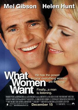 偷听女人心 What Women Want剧情介绍