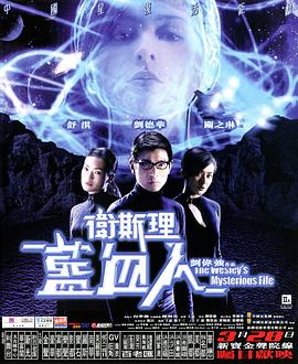 寮帽尖岻清僮繁丞秤初府
