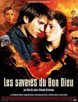 ϵ۰汿 Les savates du bon Dieu