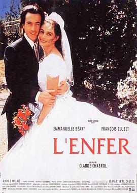 ĥ L'enfer
