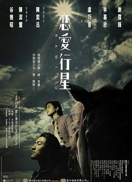 禅握佩佛丞秤初府